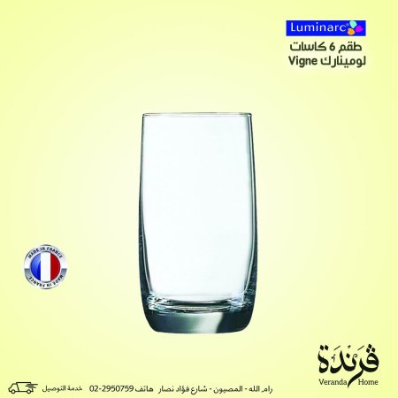 طقم 6 كاسات لومينارك Vigne طويل